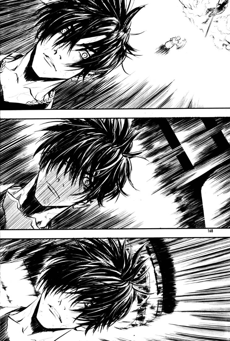 The Breaker: Chapter 51 - Page 15