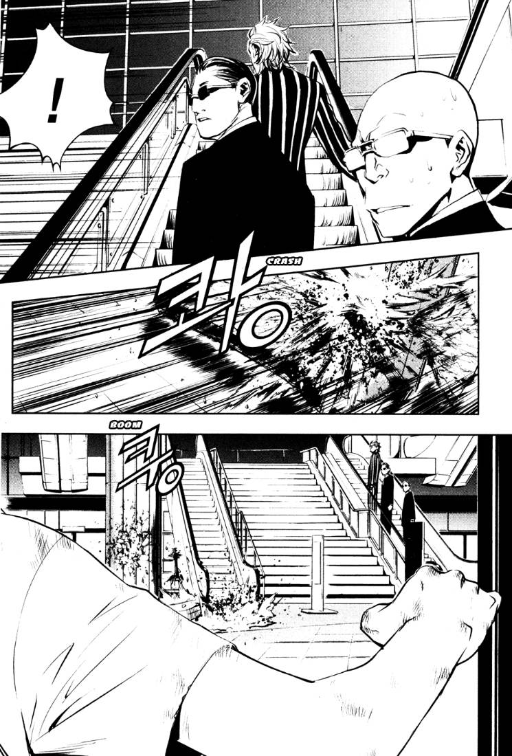 The Breaker: Chapter 54 - Page 8