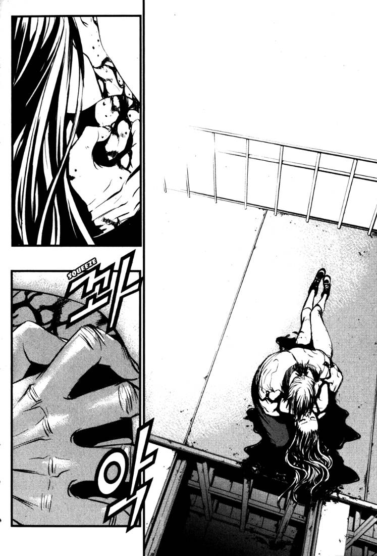 The Breaker: Chapter 62 - Page 33