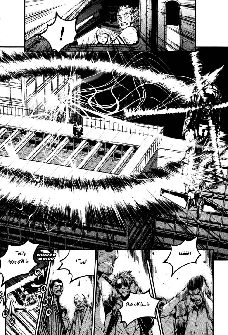 The Breaker: Chapter 63 - Page 8