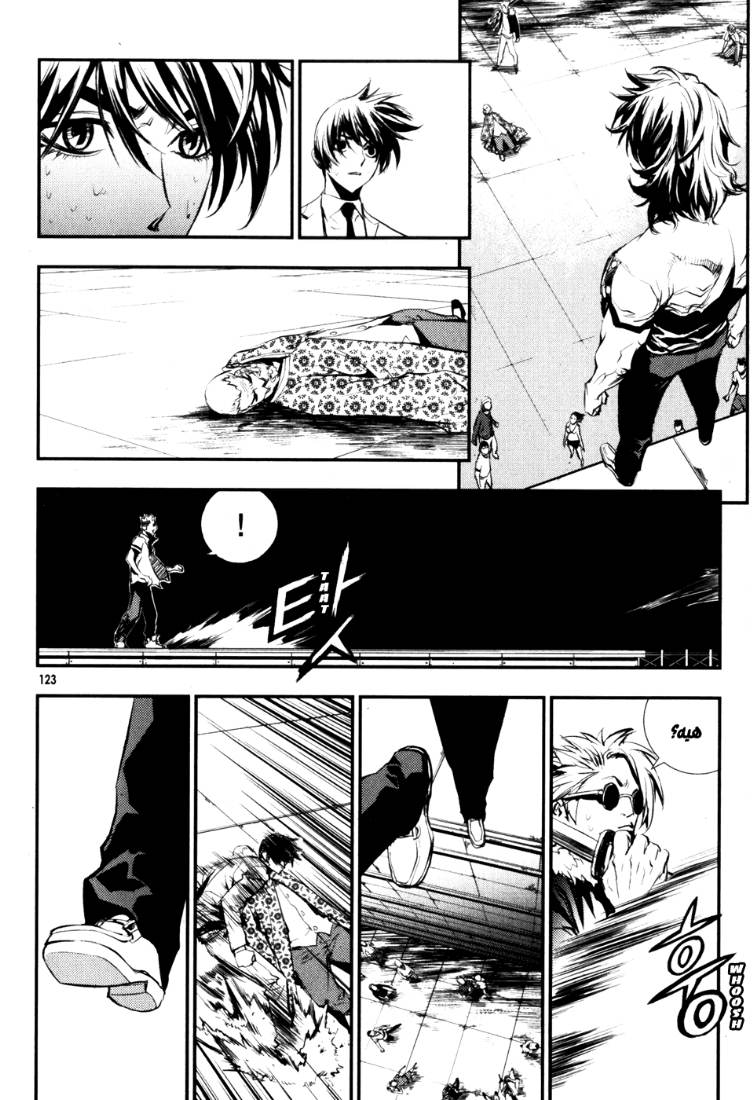The Breaker: Chapter 63 - Page 12
