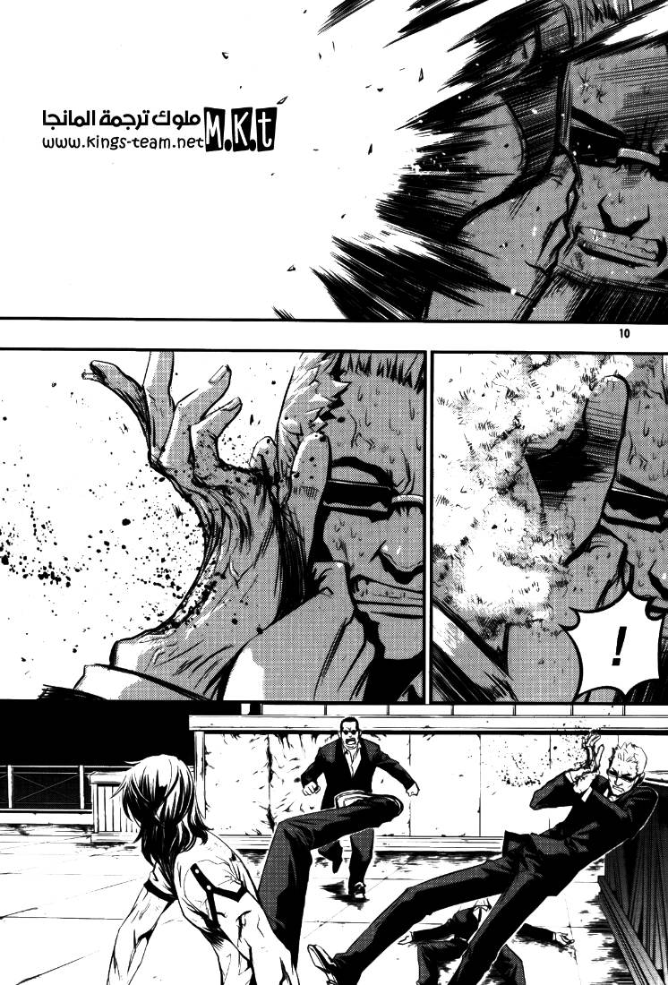 The Breaker: Chapter 66 - Page 11