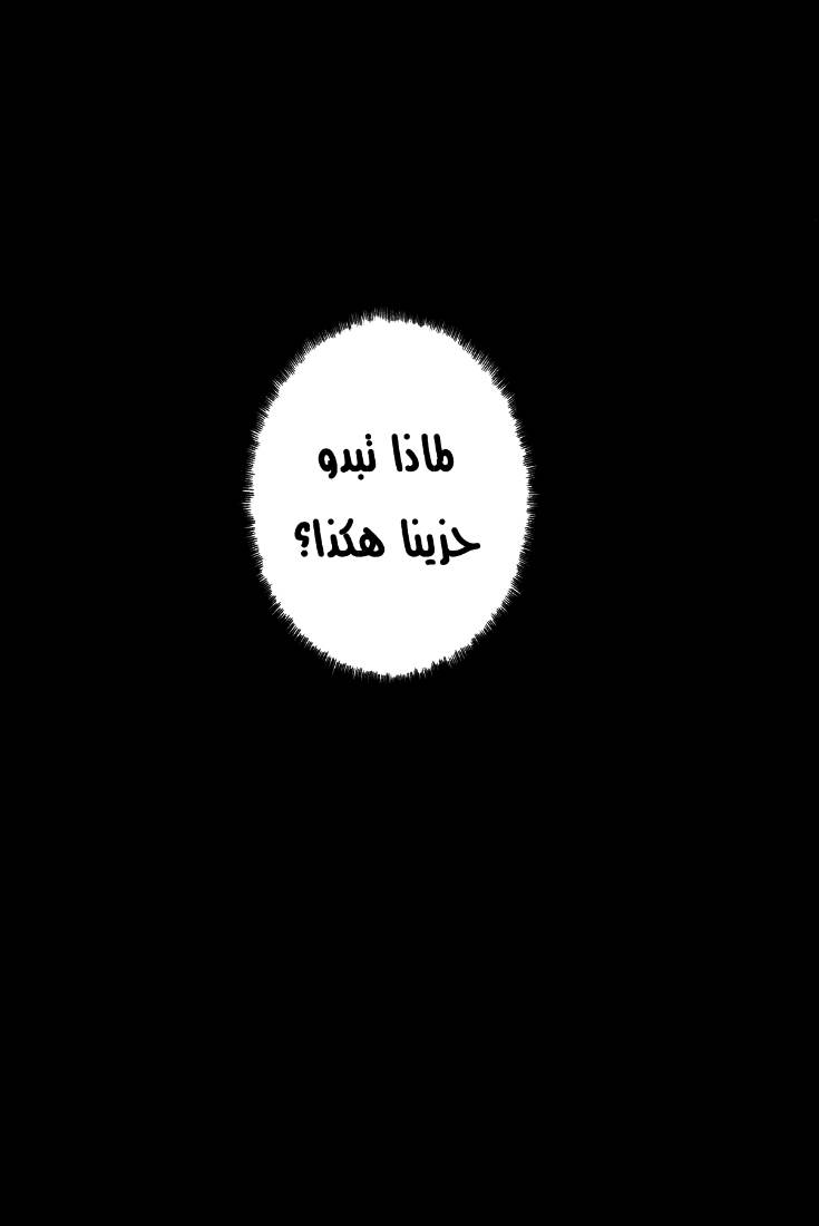 The Breaker: Chapter 68 - Page 23