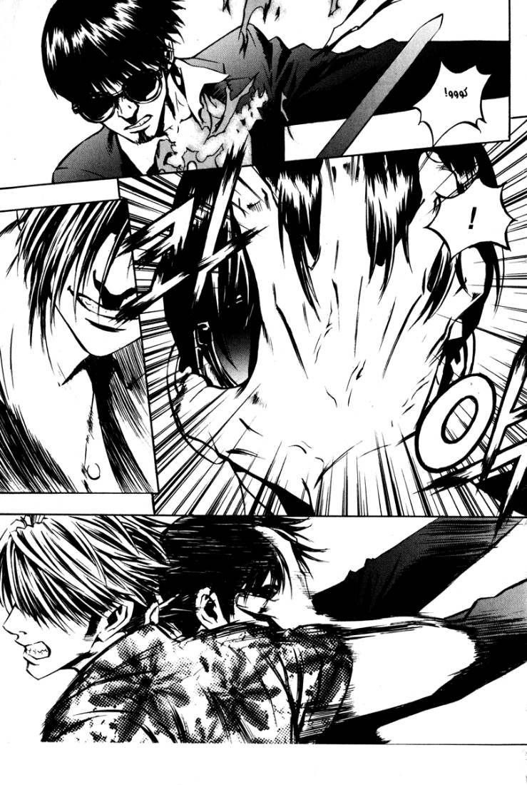 The Breaker: Chapter 7 - Page 21