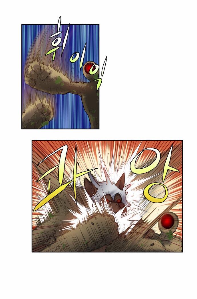 The Gamer 2: Chapter 06 - Page 8