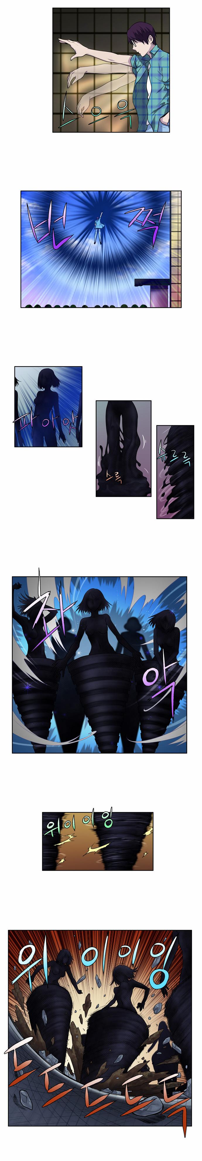 The Gamer 2: Chapter 30 - Page 11