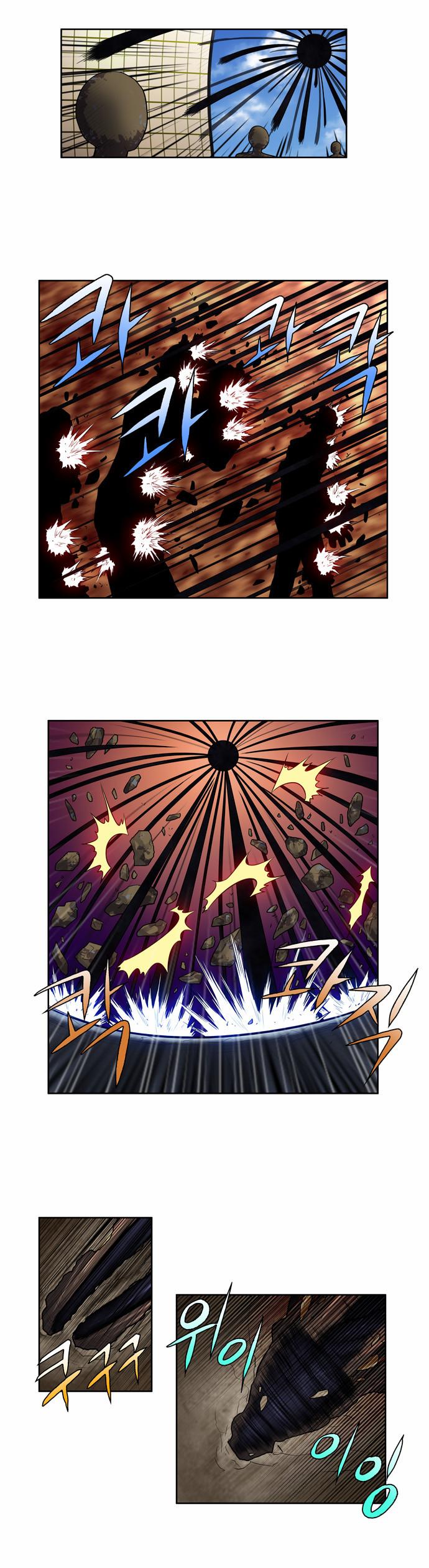 The Gamer 2: Chapter 31 - Page 7