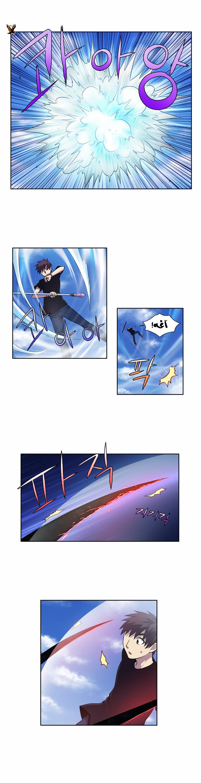 The Gamer 2: Chapter 32 - Page 9