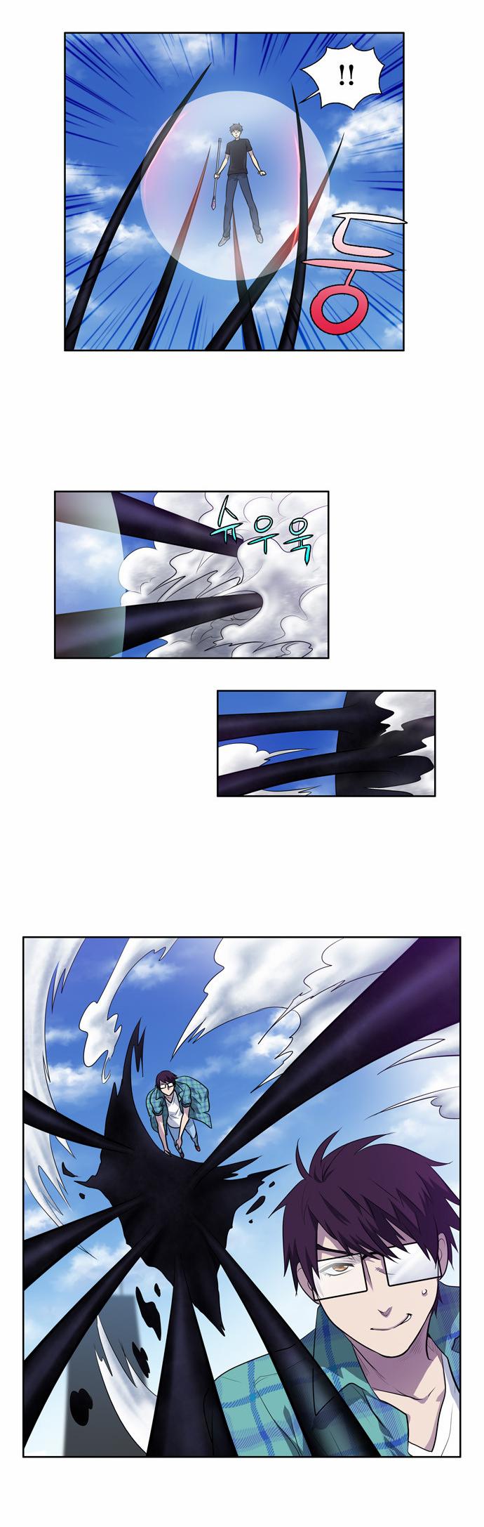 The Gamer 2: Chapter 32 - Page 10