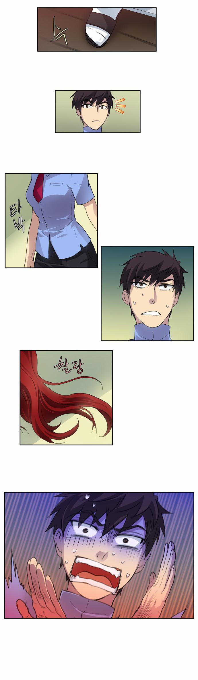 The Gamer: Chapter 12 - Page 23