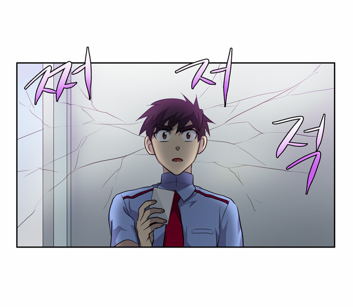 The Gamer: Chapter 34 - Page 24