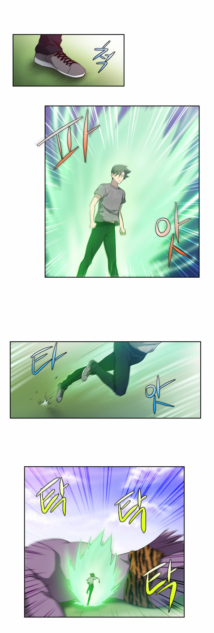 The Gamer: Chapter 40 - Page 15