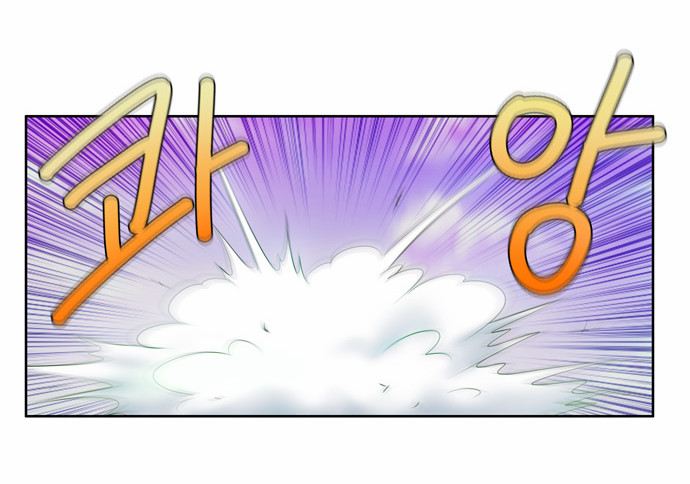The Gamer: Chapter 40 - Page 16