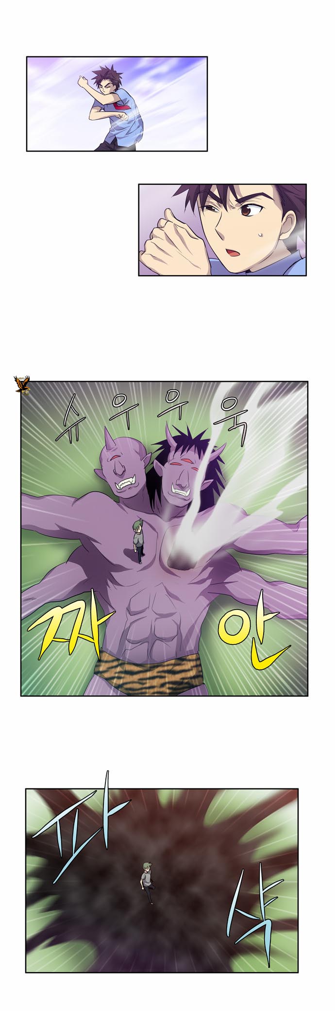 The Gamer: Chapter 40 - Page 17