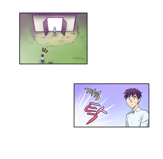 The Gamer: Chapter 45 - Page 16