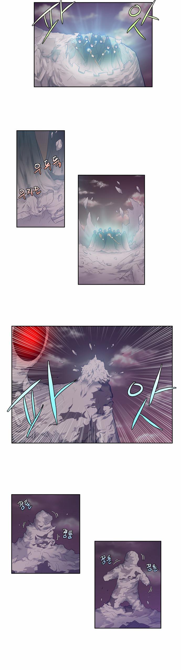 The Gamer: Chapter 59 - Page 15