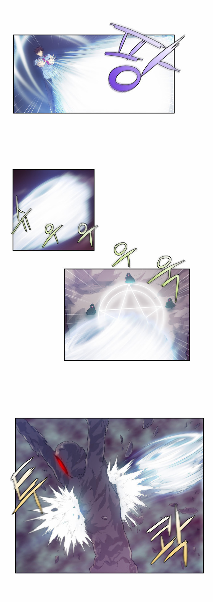 The Gamer: Chapter 61 - Page 18