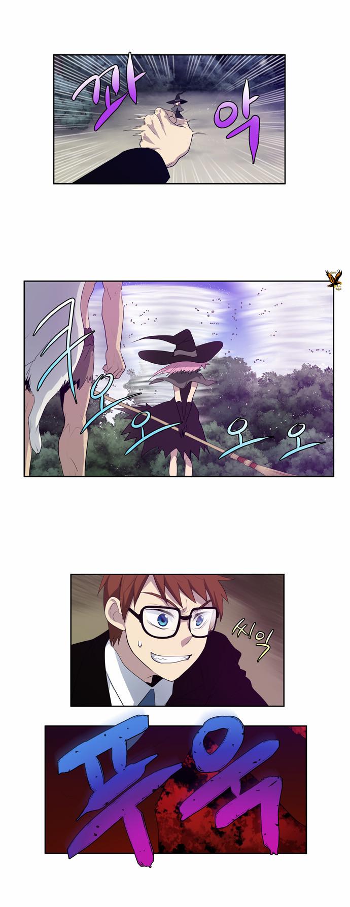 The Gamer: Chapter 75 - Page 13