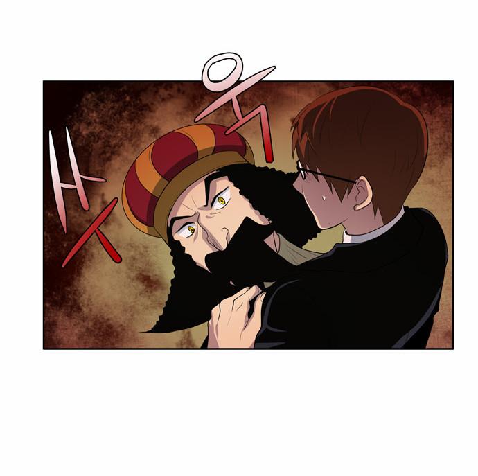 The Gamer: Chapter 75 - Page 15