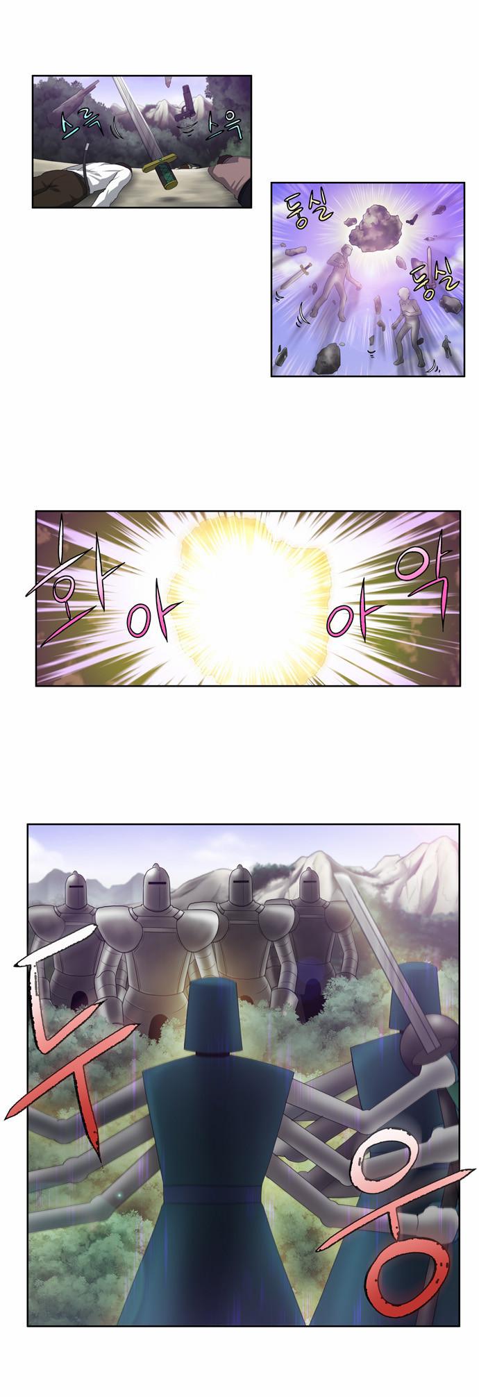 The Gamer: Chapter 77 - Page 6