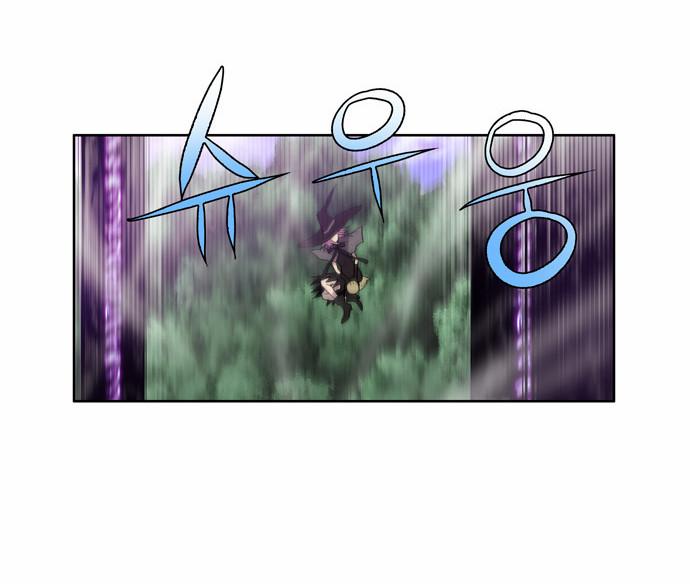 The Gamer: Chapter 77 - Page 15