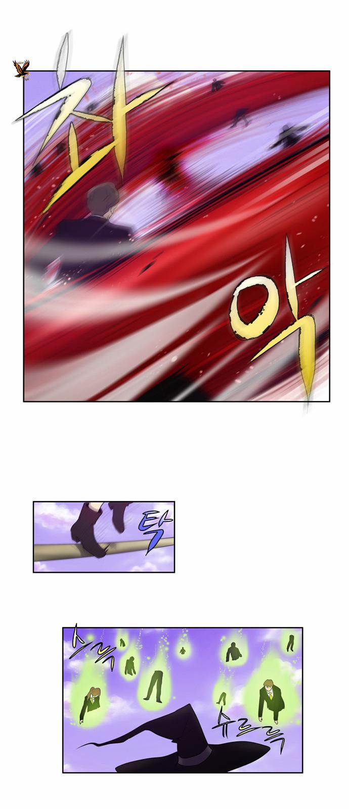 The Gamer: Chapter 78 - Page 17