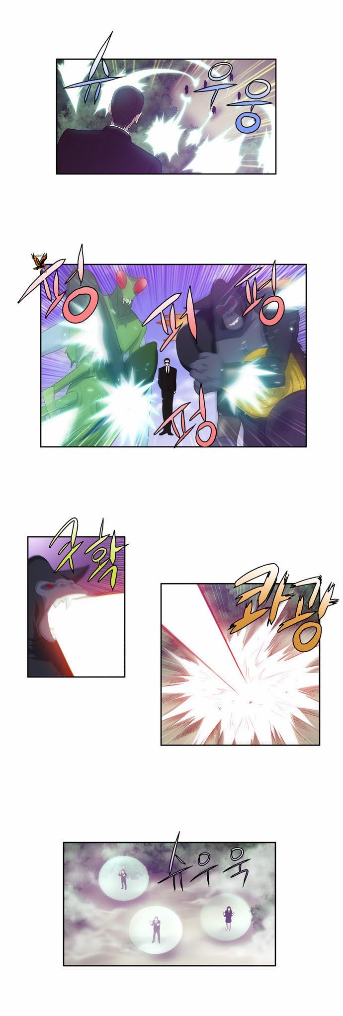 The Gamer: Chapter 79 - Page 13