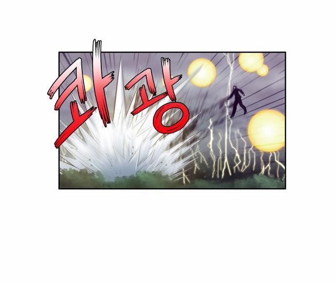 The Gamer: Chapter 80 - Page 8