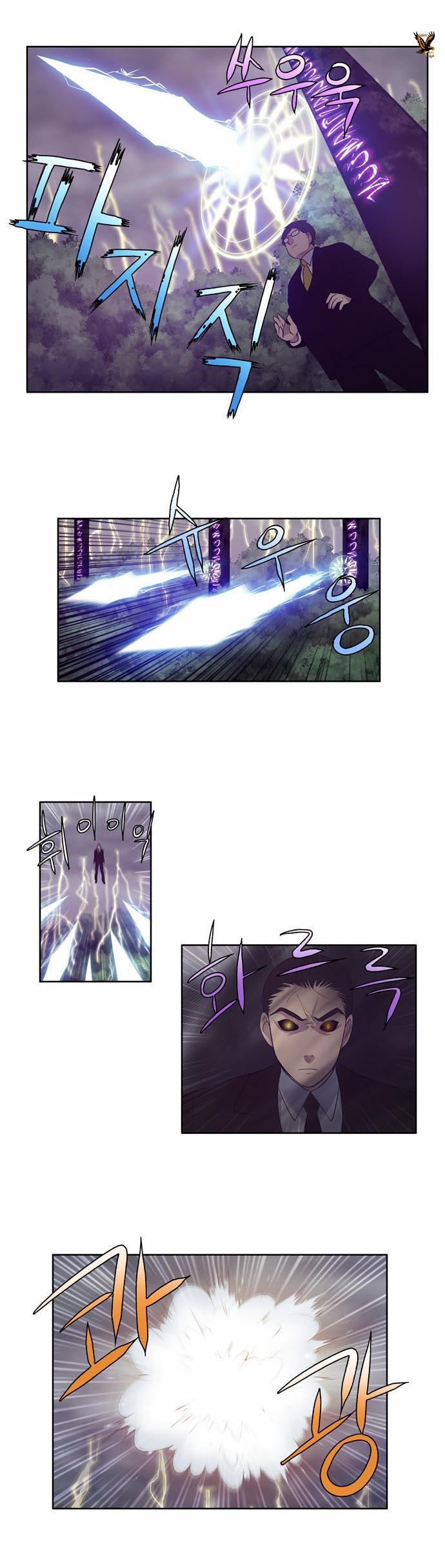 The Gamer: Chapter 81 - Page 18