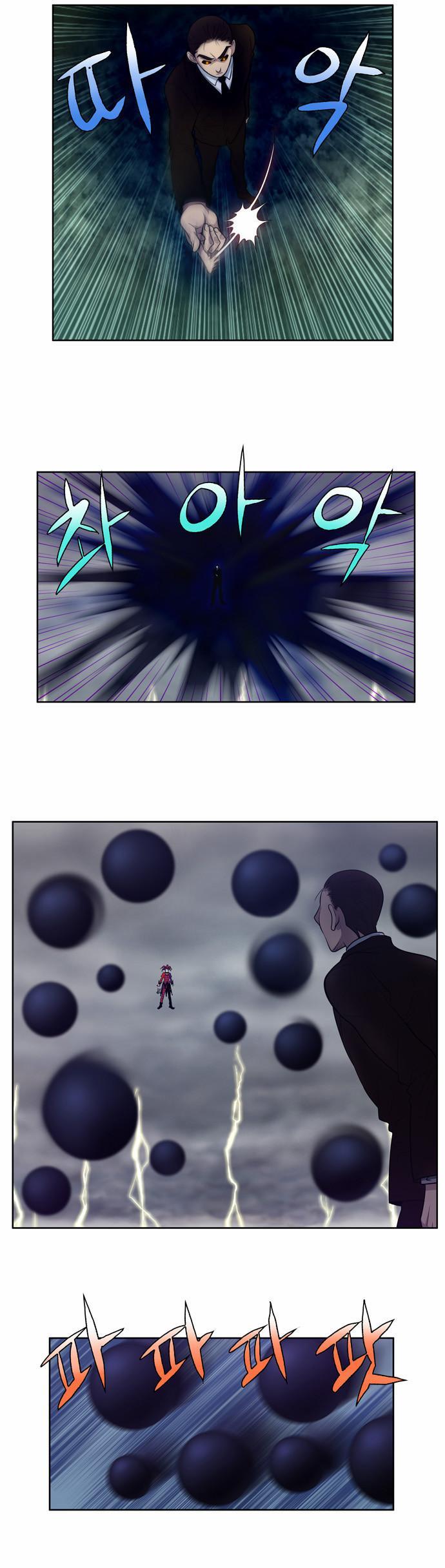 The Gamer: Chapter 85 - Page 4