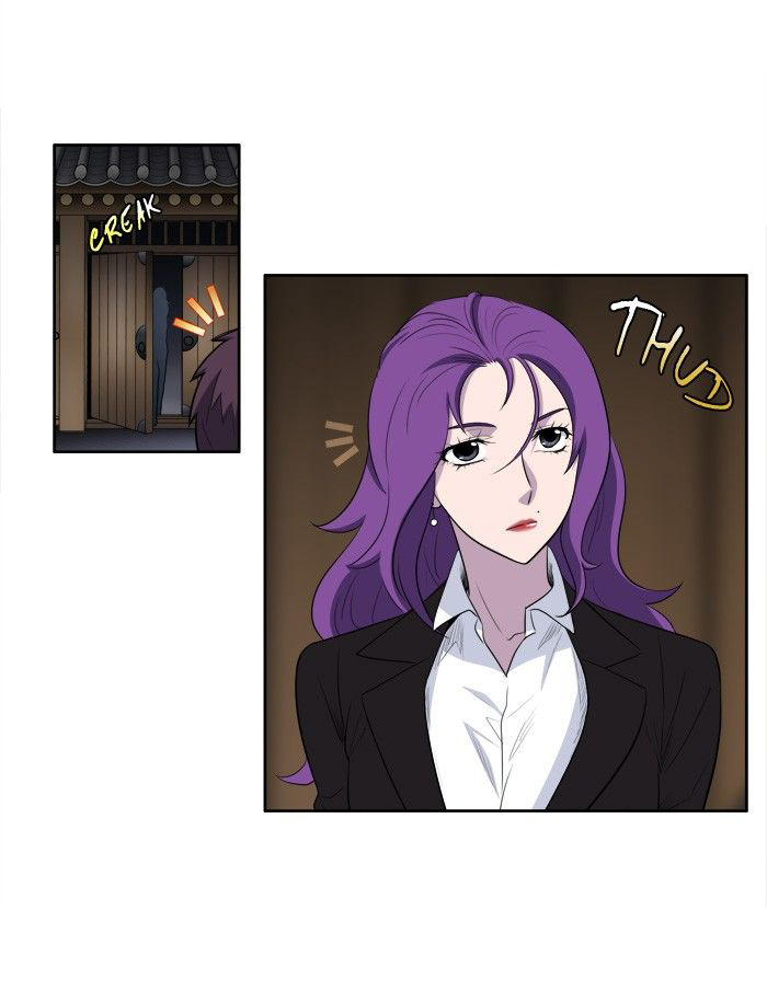 The Gamer 3: Chapter 30 - Page 26