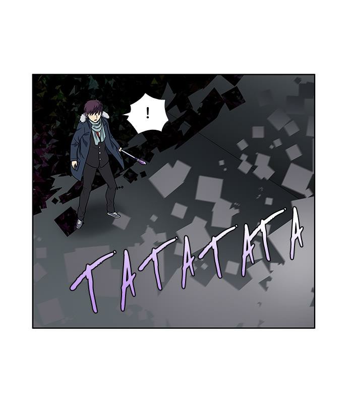 The Gamer 3: Chapter 39 - Page 11
