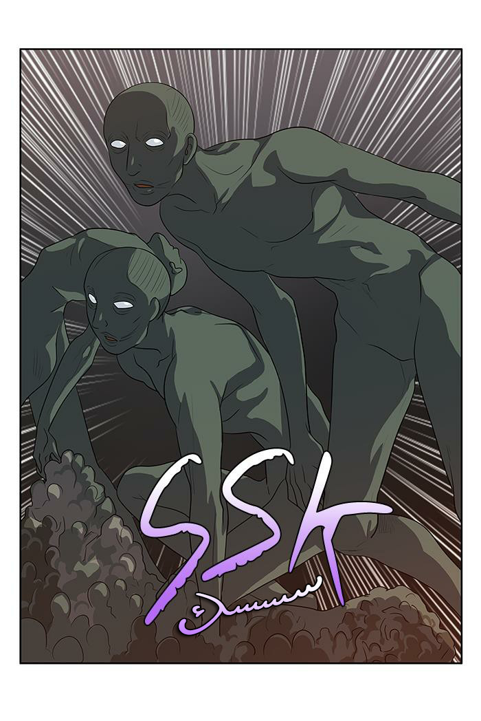 The Gamer 3: Chapter 39 - Page 21