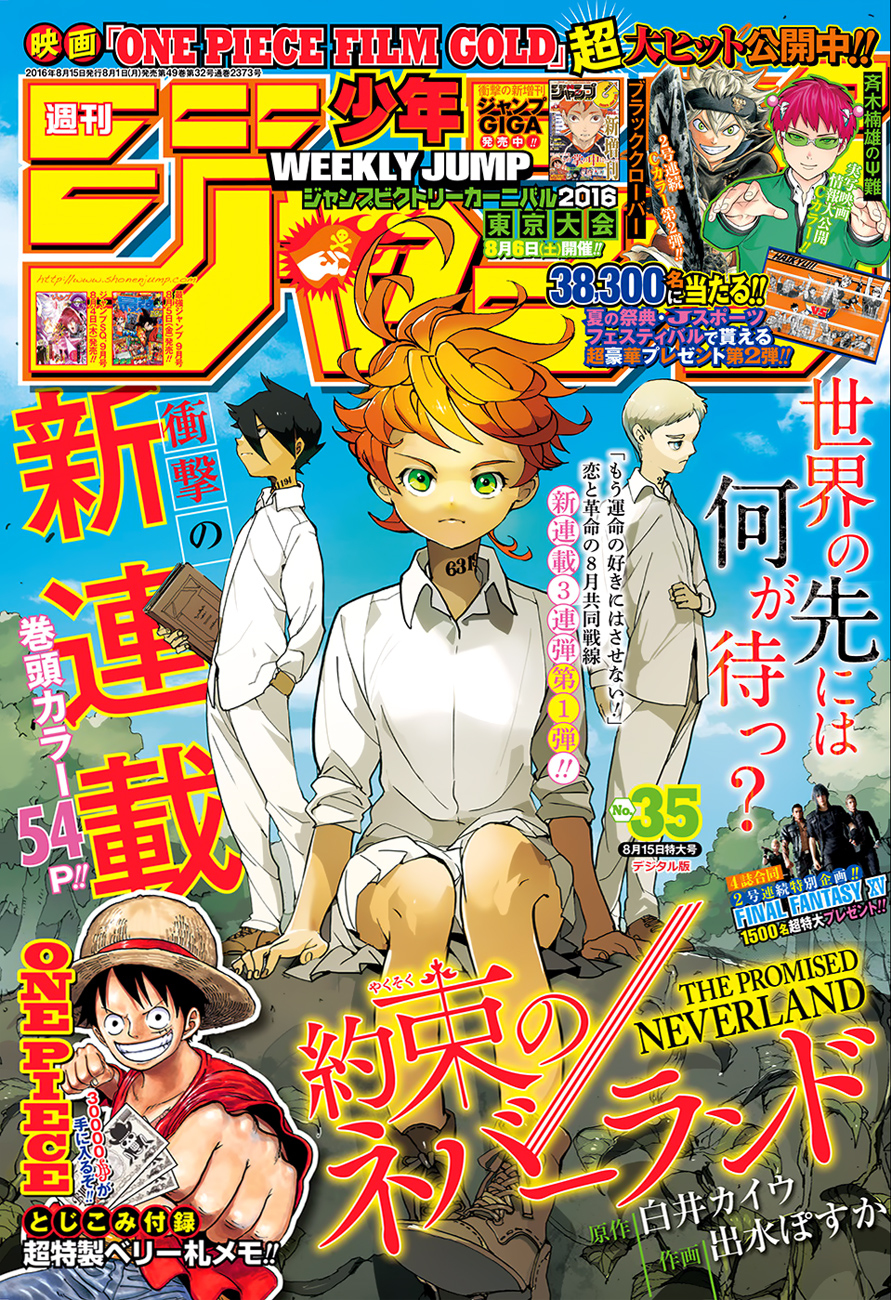 The Promised Neverland: Chapter 1 - Page 1