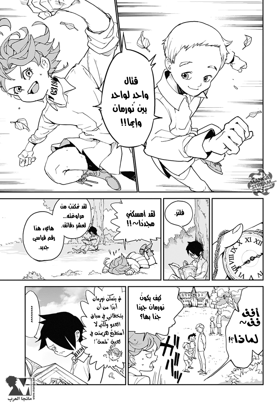 The Promised Neverland: Chapter 1 - Page 26