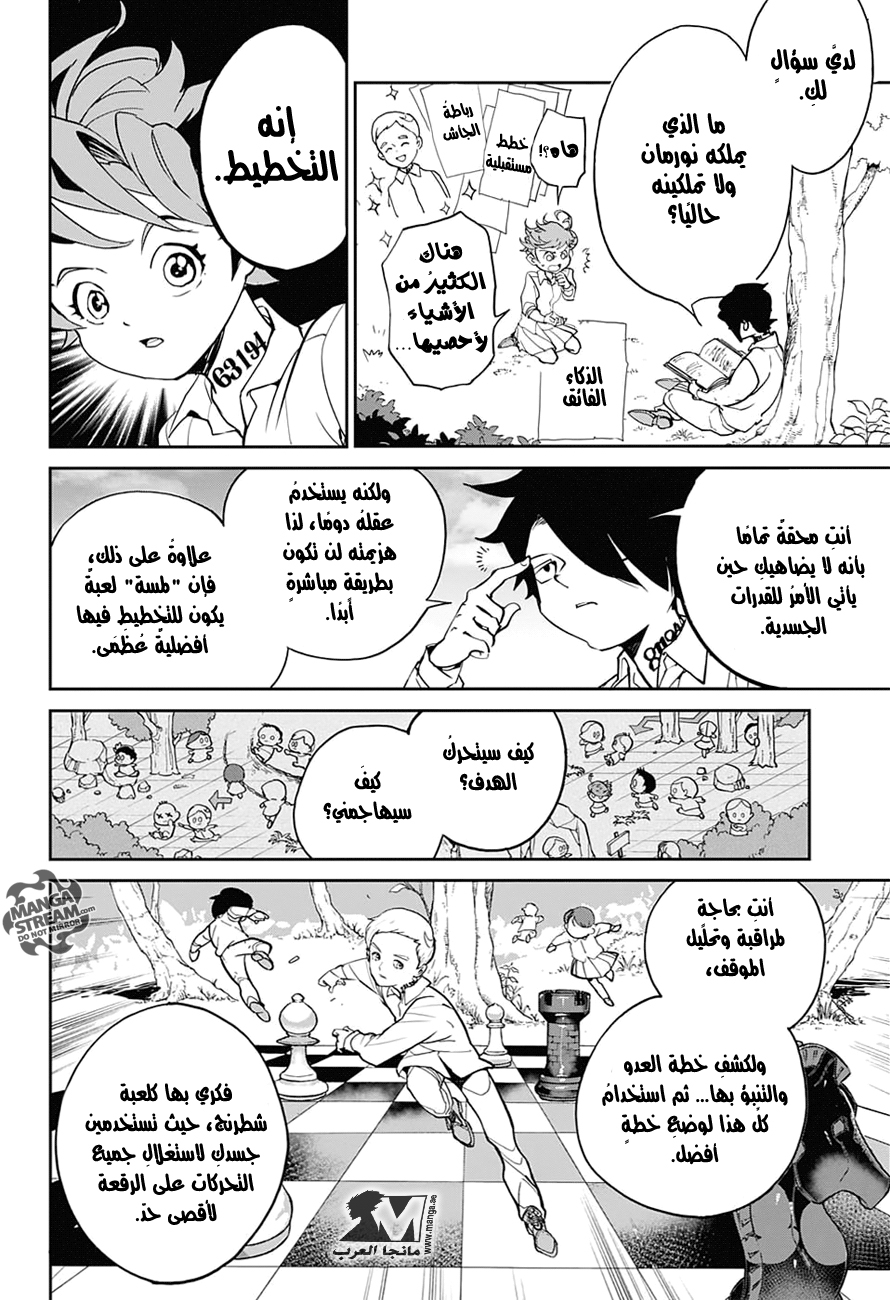 The Promised Neverland: Chapter 1 - Page 27