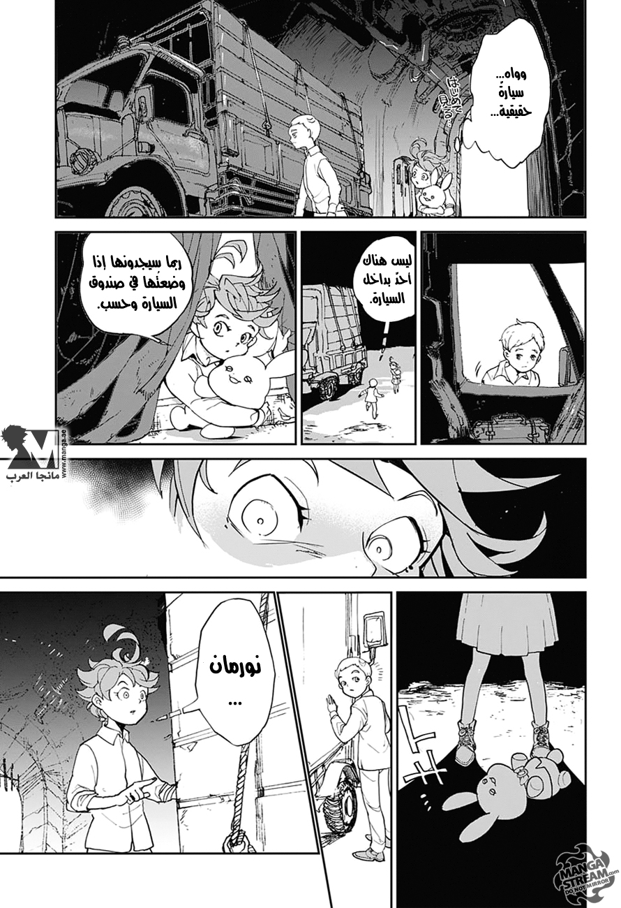 The Promised Neverland: Chapter 1 - Page 38