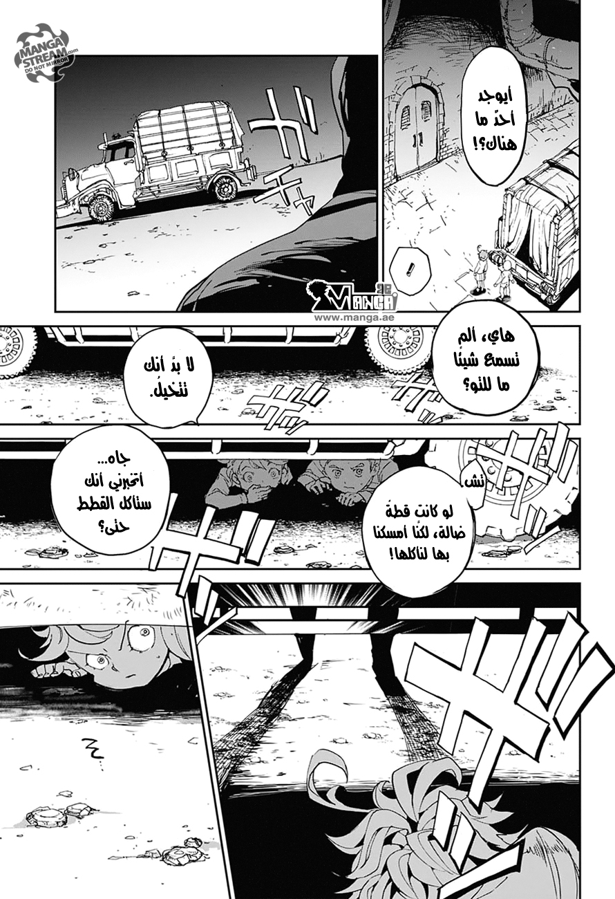 The Promised Neverland: Chapter 1 - Page 40