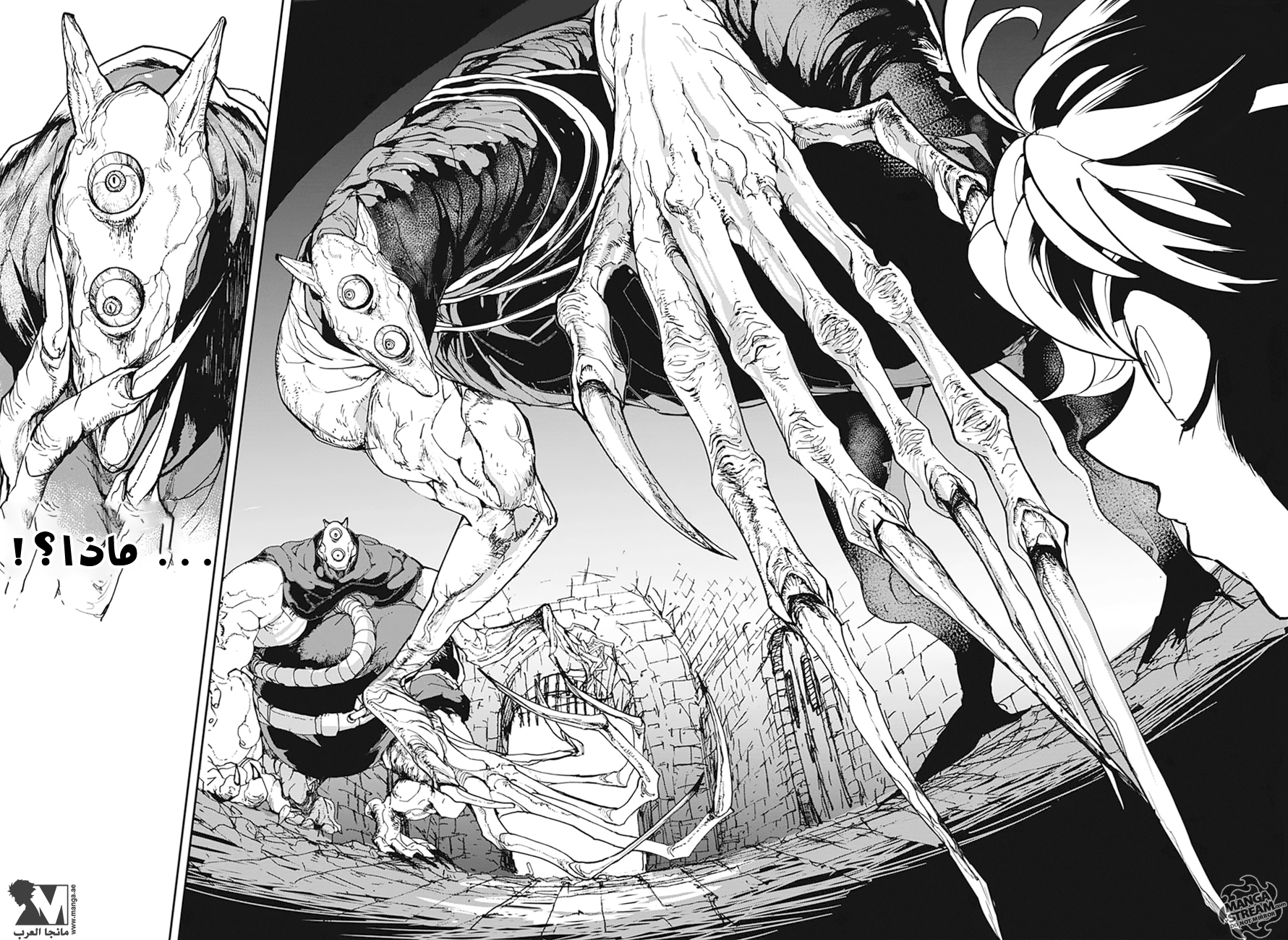 The Promised Neverland: Chapter 1 - Page 41
