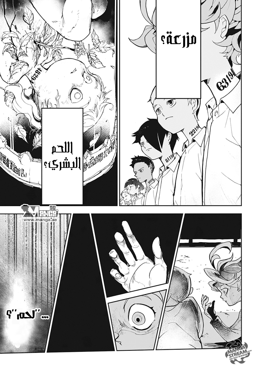 The Promised Neverland: Chapter 1 - Page 45