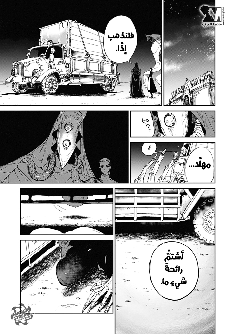 The Promised Neverland: Chapter 1 - Page 49