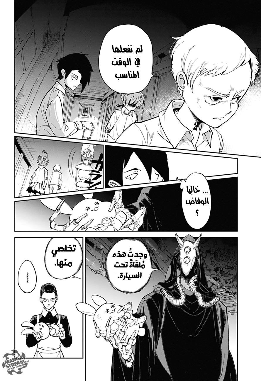 The Promised Neverland: Chapter 1 - Page 52