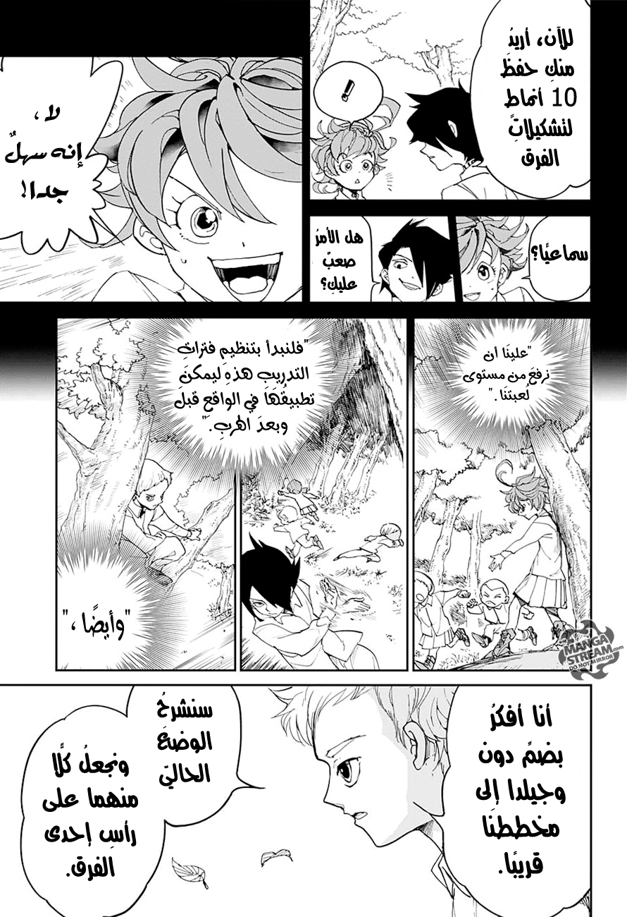 The Promised Neverland: Chapter 10 - Page 4