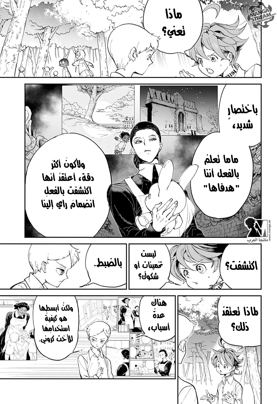 The Promised Neverland: Chapter 10 - Page 8