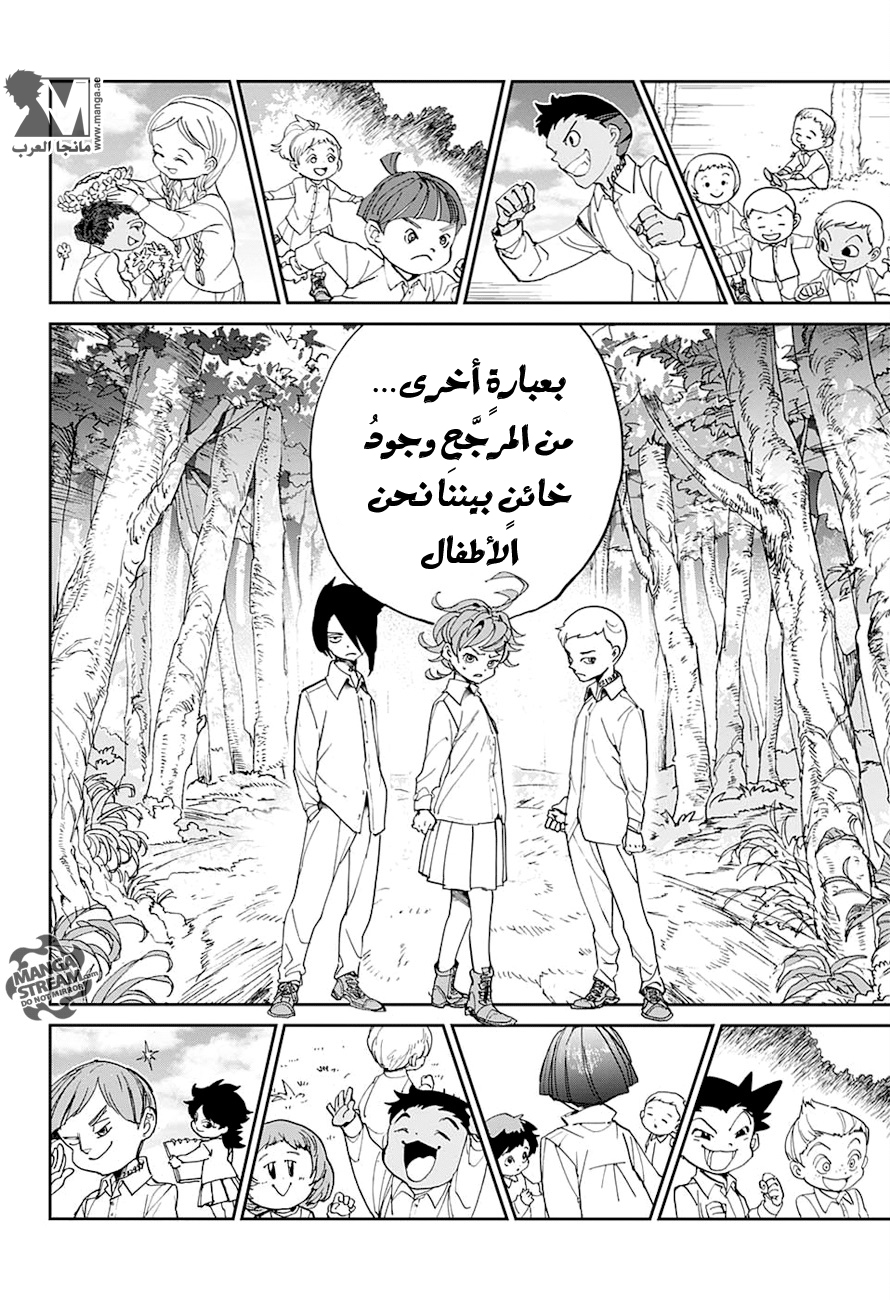 The Promised Neverland: Chapter 10 - Page 11