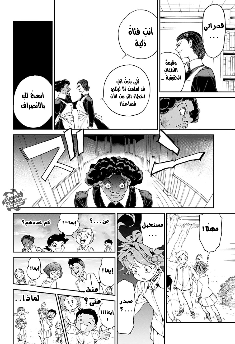 The Promised Neverland: Chapter 10 - Page 15