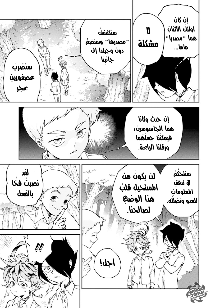 The Promised Neverland: Chapter 10 - Page 18