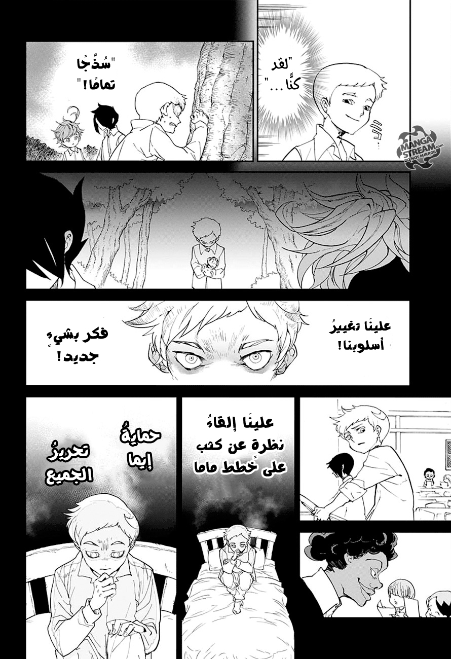 The Promised Neverland: Chapter 10 - Page 19