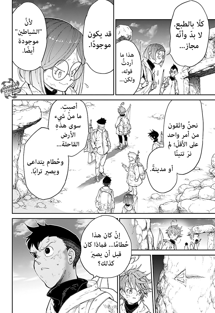 The Promised Neverland: Chapter 101 - Page 4
