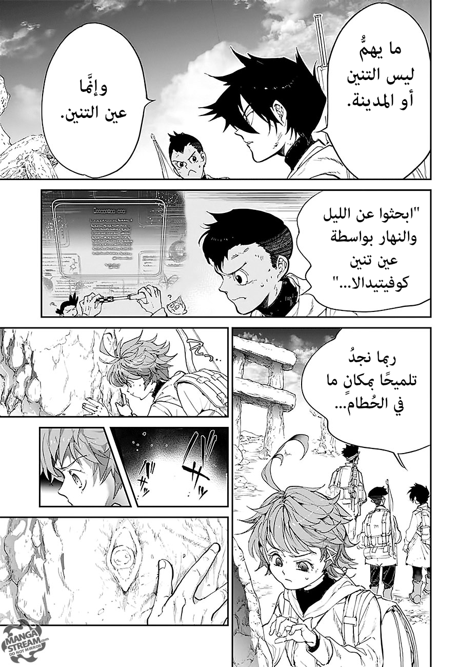 The Promised Neverland: Chapter 101 - Page 5